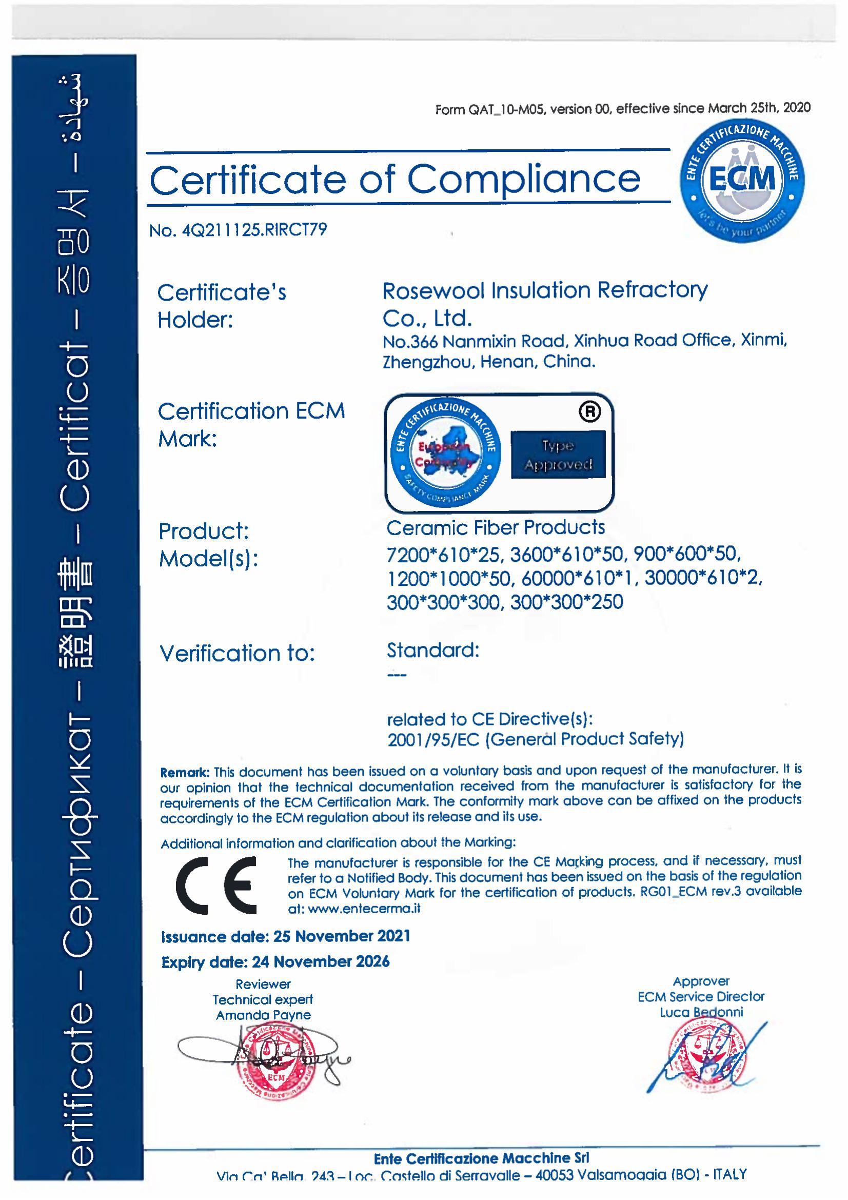 CE認(rèn)證證書